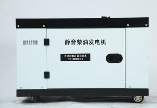 解放科克12kw小型柴油发电机组